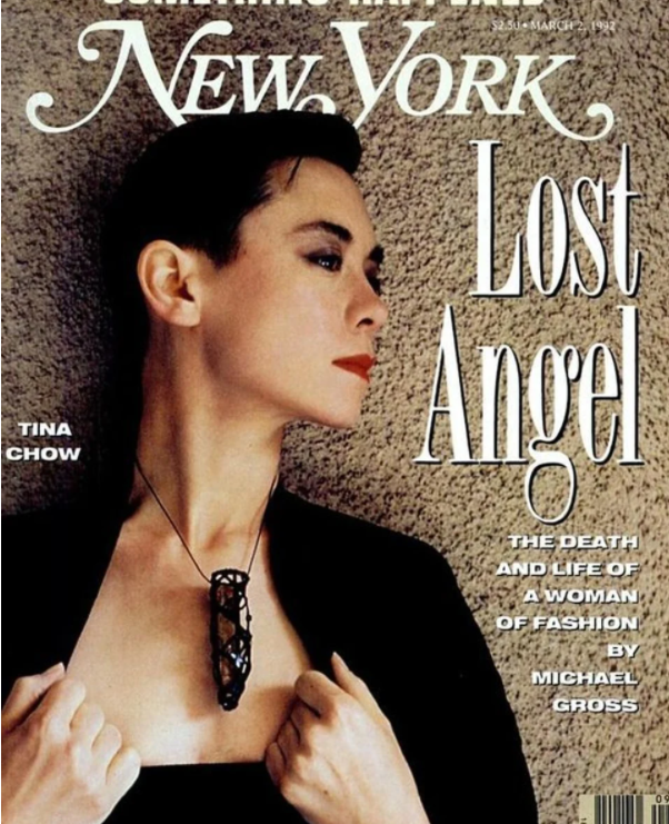 Tina Chow (2)